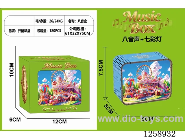 Ferris Wheel Music Box