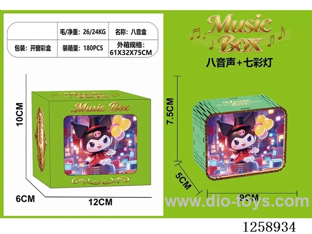 Kuromi Music Box
