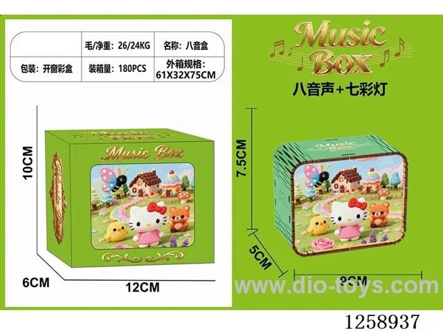 KT Cat Music Box