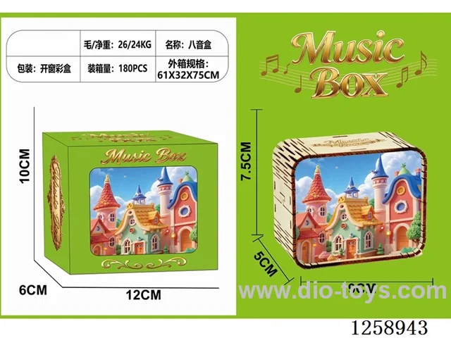 Fairytale Town Music Box