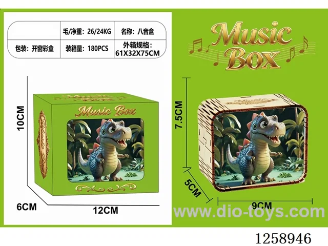 Dinosaur Music Box