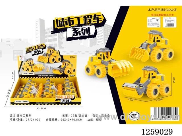 inertia car 12PCS
