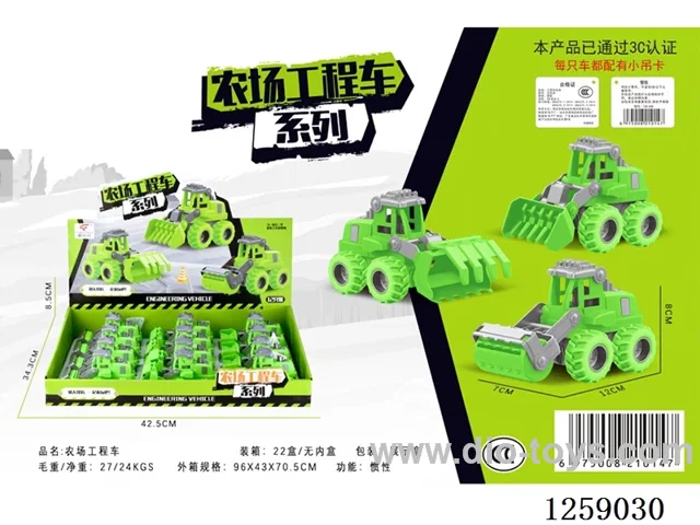 inertia car 12PCS