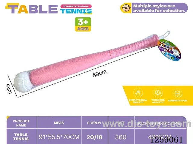 baseball bat