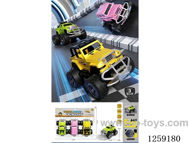 Inertia Vehicle Series 3 Mixed