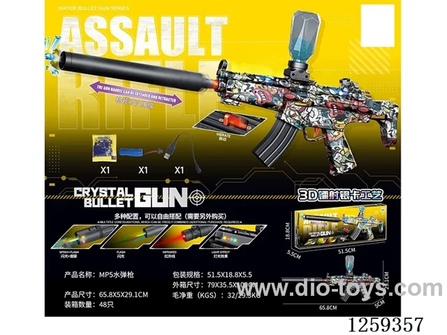 B/O water bullet gun included battery