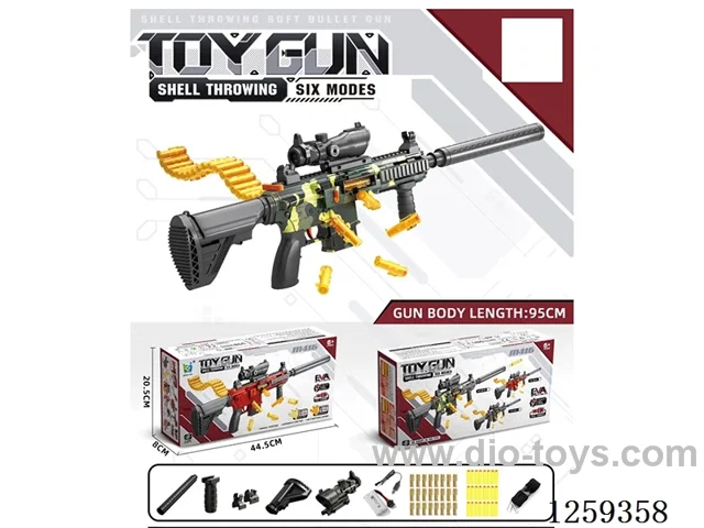 [Camouflage] B/O shell throwing soft bullet gun included battery
