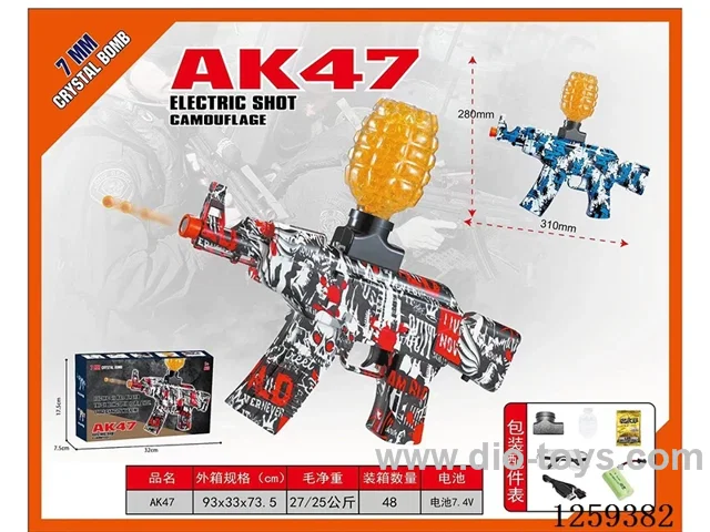 AK47 water bullet gun
