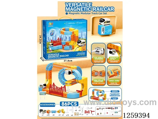 Versatile magnetic railcar/86PCS