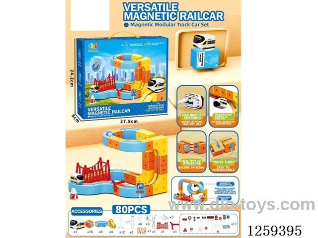 Versatile Magnetic Rail Car/80PCS