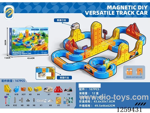 Magnetic DIY Transformable Track Car 167 PCS