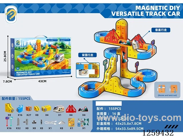 Magnetic DIY Transformable Track Car 155 PCS
