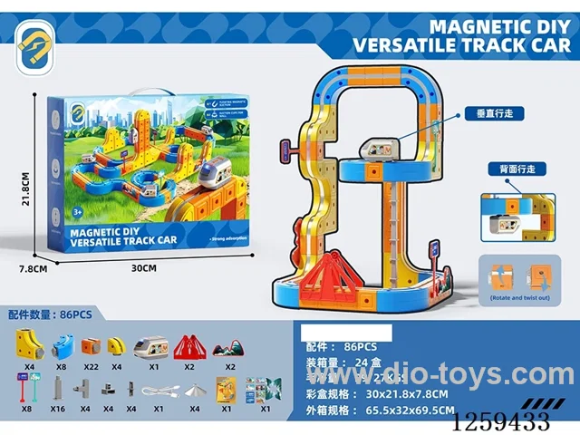 Magnetic DIY Transformable Track Car 86 PCS