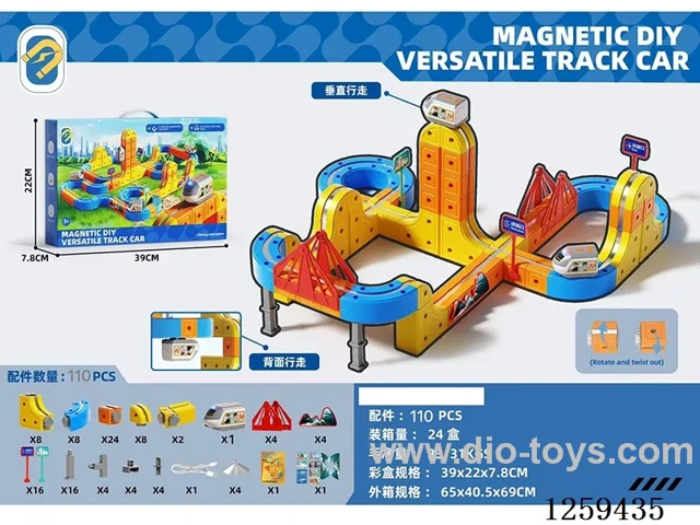Magnetic DIY Transformable Track Car 110 PCS