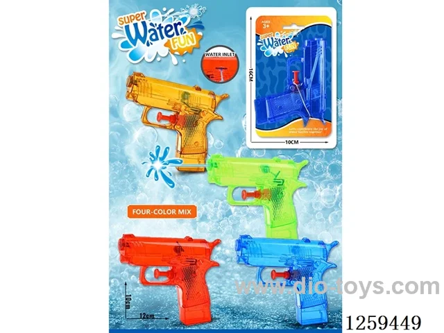water gun