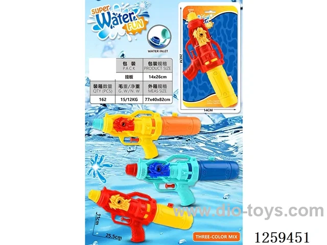 water gun