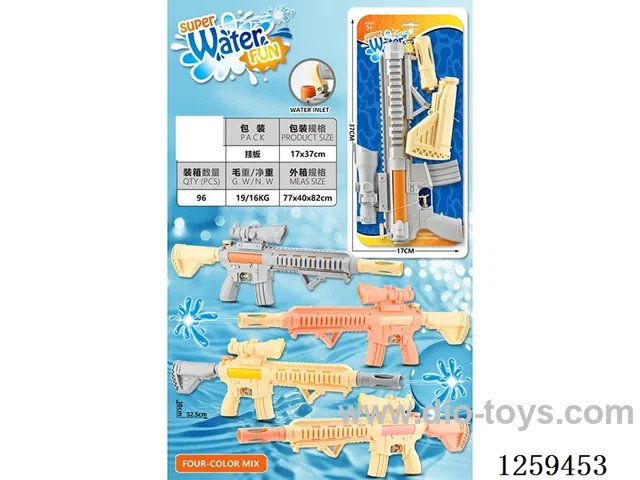 water gun