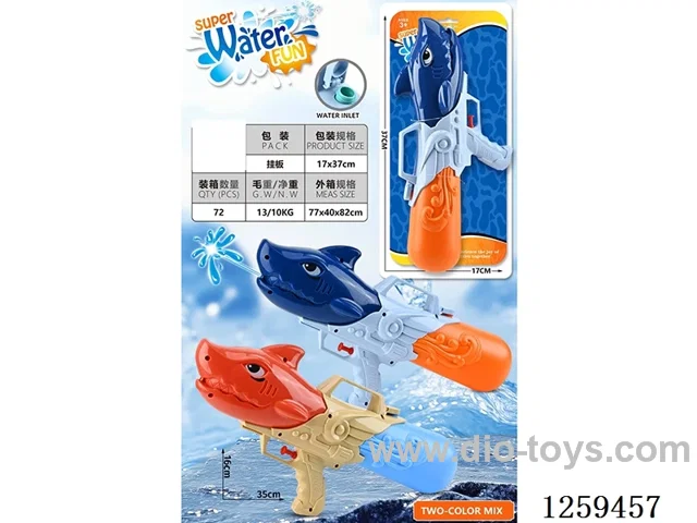 water gun