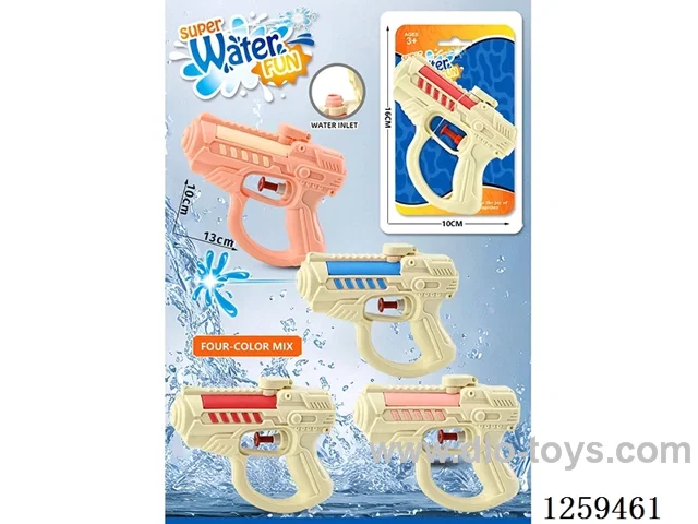 water gun