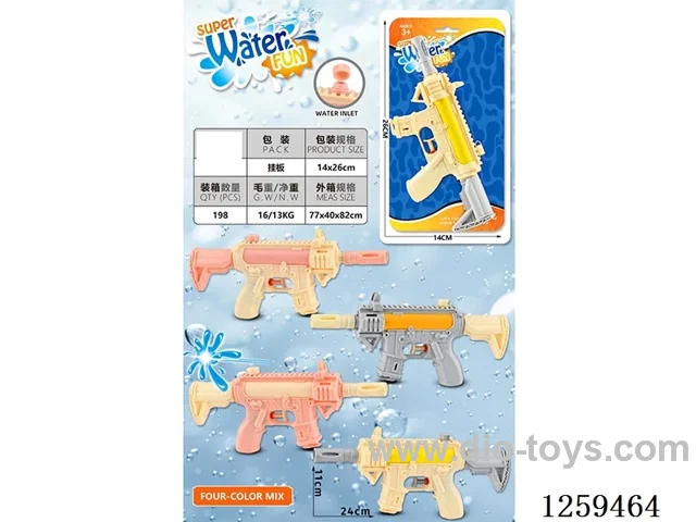 water gun