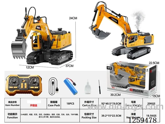 2.4G 12ch RC Alloy Track Excavator W L/M/spray