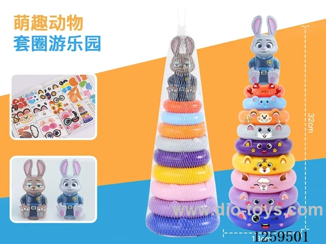 Ring toss toy - 9 Layers