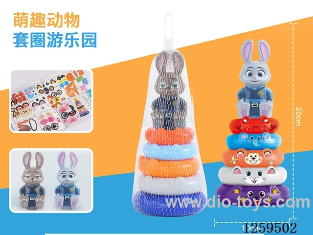 Ring toss toy - 5 Layers