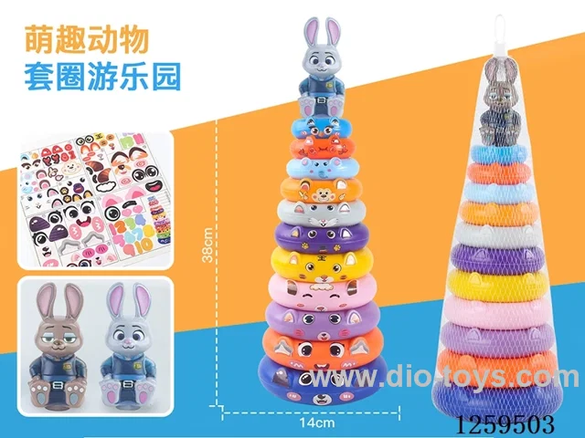 Ring toss toy - 11 Layers