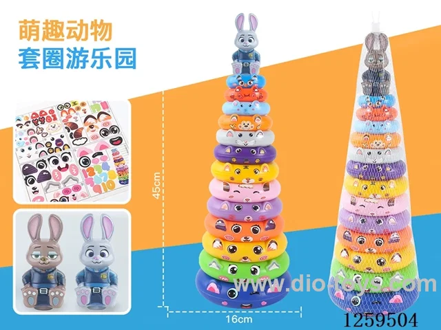 Ring toss toy - 13 Layers