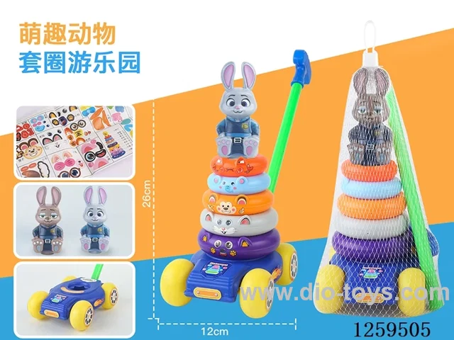 Ring toss toy - 6 Layers
