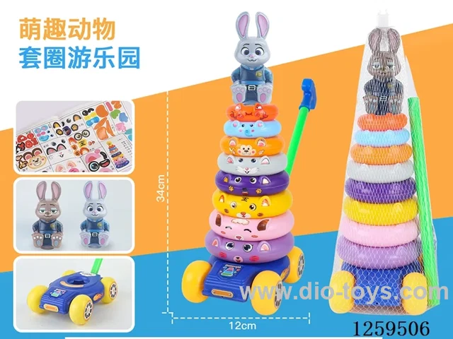 Ring toss toy - 9 Layers