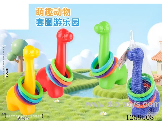 Ring toss toy