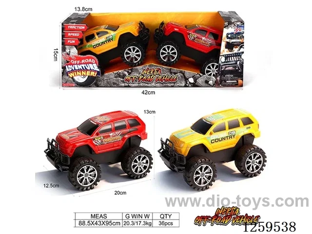inertia car 2 PCS