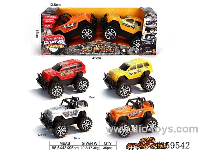 inertia car 2 PCS