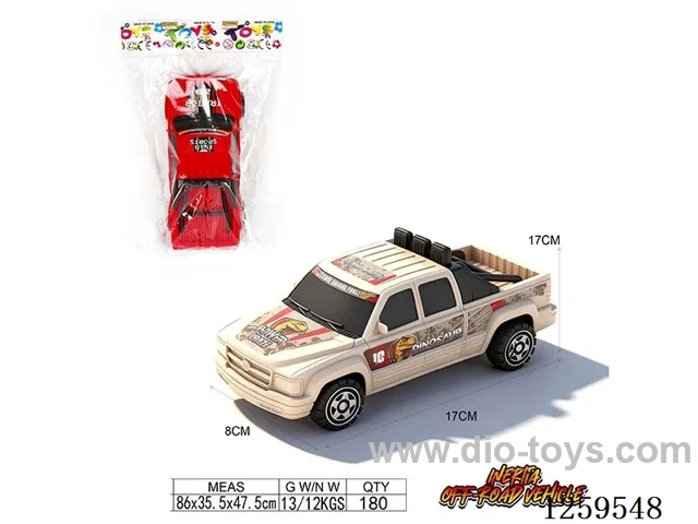 inertia car
