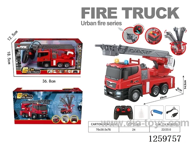 2.4G RC Water Cannon Ladder Truck (included battery)