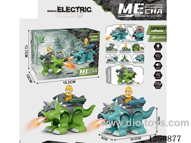 B/O Mecha Triceratops W L/M/spray not included battery 2 colors