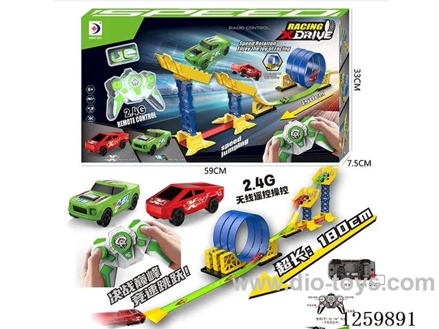 RC Track Vehicle (included battery)