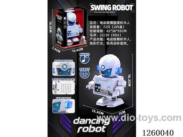 B/O dancing robot