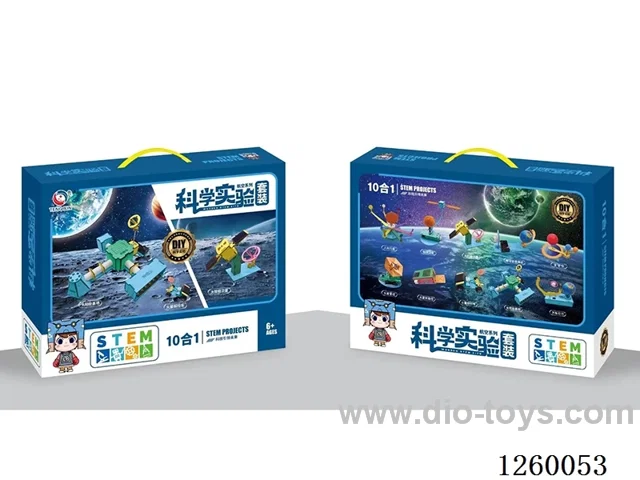 Space 10-in-1 Set