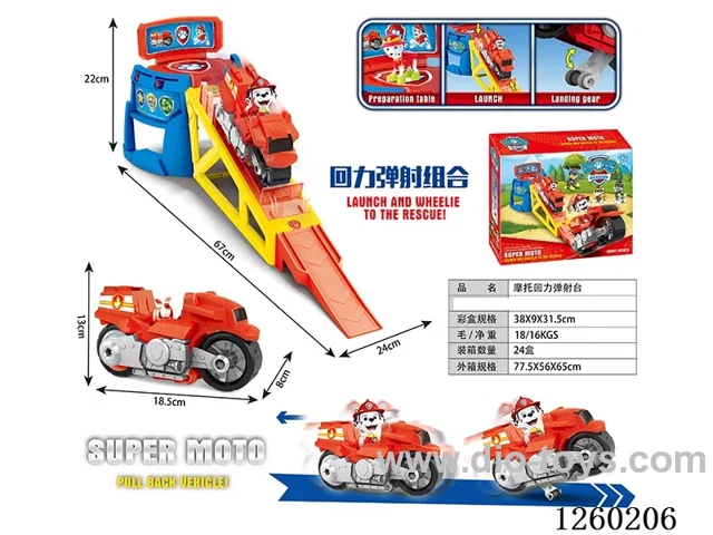 Doggy Pull Back Motorcycle Launch Stage Set
