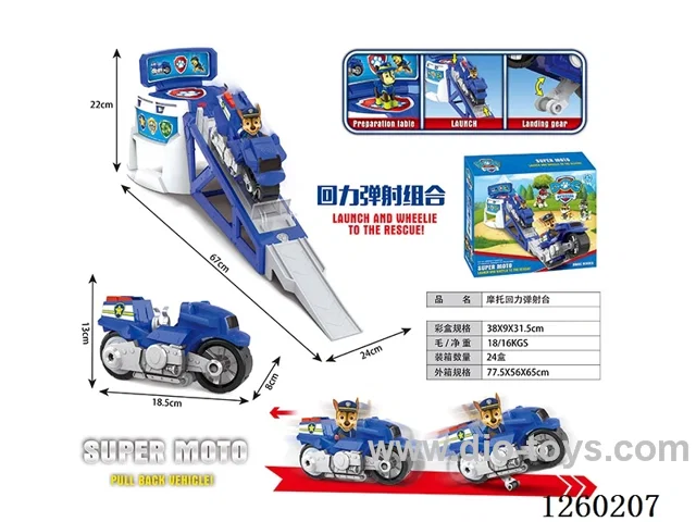 Doggy Pull Back Motorcycle Launch Stage Set