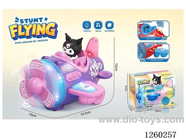 B/O universal airplane W L/M not included battery