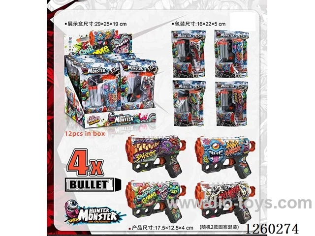 soft bullet gun 2 mixed