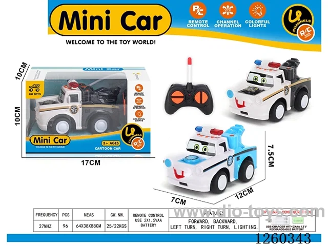 RC car not included battery