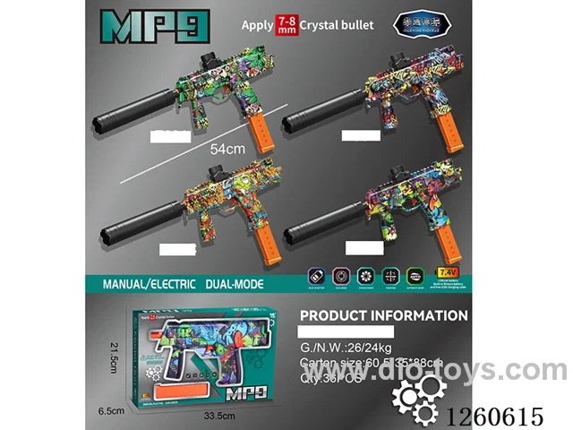 water bullet gun Manual/Automatic Dual Mode included battery 4 mixed