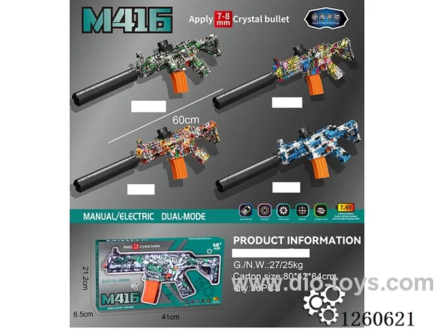 water bullet gun Manual/Automatic Dual Mode included battery 4 mixed