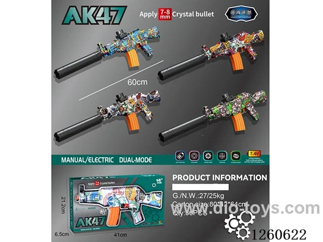 water bullet gun Manual/Automatic Dual Mode included battery 4 mixed