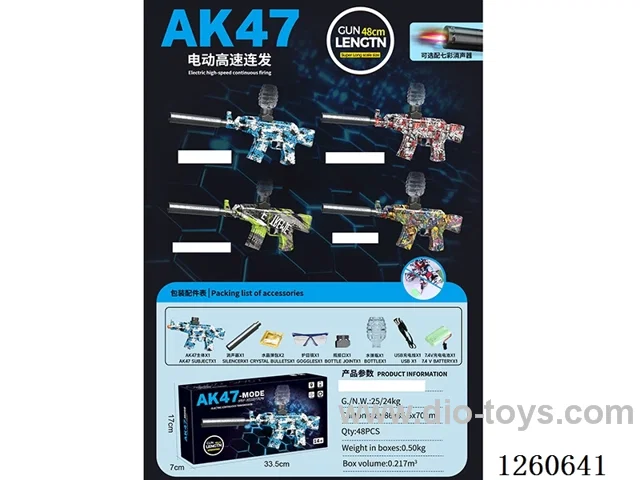 water bullet gun included battery 4 mixed