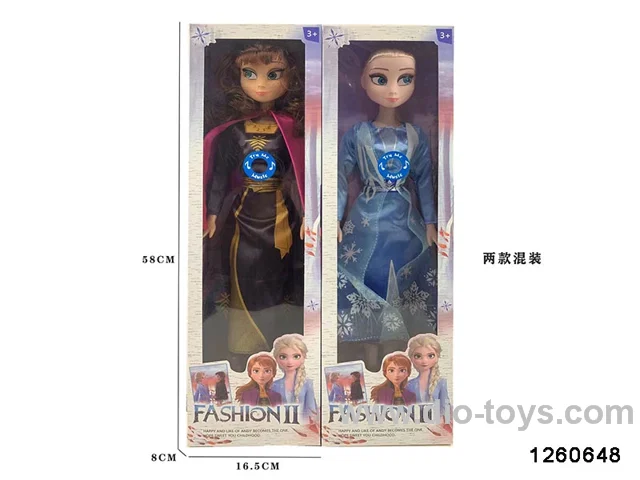 22 inch dollwith IC included battery